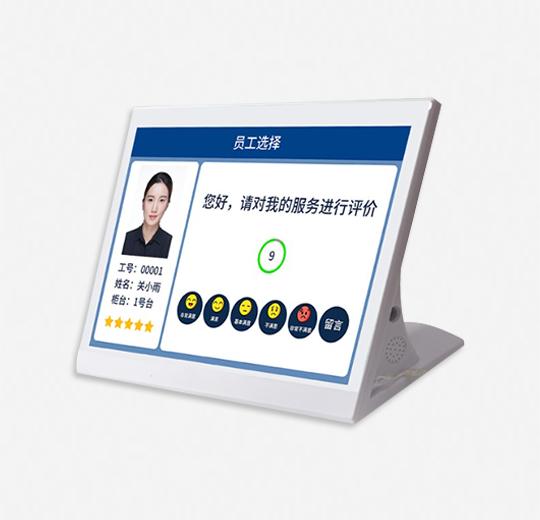 客戶滿意服務(wù)評(píng)價(jià)器